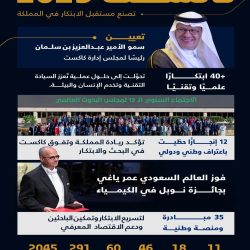 خادم الحرمين الشريفين وسمو ولي العهد يعزيان رئيس بنغلاديش في وفاة رئيسة الوزراء السابقة خالدة ضياء