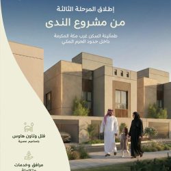 تحت رعاية خادم الحرمين الشريفين.. انطلاق أعمال النسخة الثالثة من المؤتمر الدولي لسوق العمل غدًا في الرياض