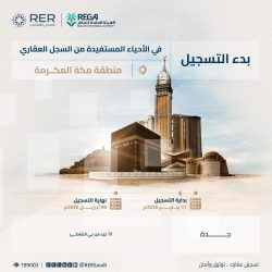حساب المواطن: 3 مليارات ريال لمستفيدي دفعة شهر يناير