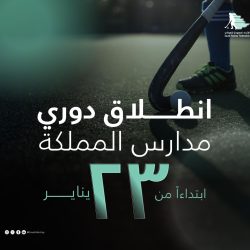 هيئة تقويم التعليم والتدريب والمراسم الملكية توقّعان اتفاقية للاعتماد المؤسسي