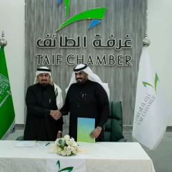 المملكة توقّع مذكرات تفاهم دولية للتعاون في مجال الموارد المعدنية والابتكار التعديني مع تشيلي وكندا والبرازيل