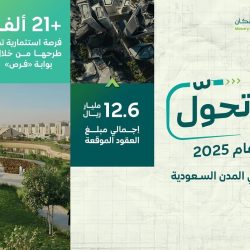 على هامش مهرجان الحنيذ الثاني.. طهاة عالميون يخوضون تجربة الطهي الشعبي في عسير