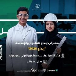 المملكة تستضيف الاجتماع الدولي للمنتدى الاقتصادي العالمي حول التعاون والنمو في جدة.. أبريل المقبل