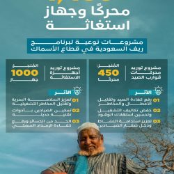 الشؤون الإسلامية تواصل جهودها التوعوية والإرشادية لخدمة زوار جبل الرحمة بعرفات