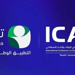 “المياه الوطنية” تفوز بجائزة الملك خالد عن فرعها للمعيار البيئي