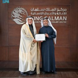 خادم الحرمين الشريفين يرأس جلسة مجلس الوزراء في الرياض