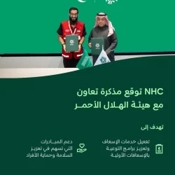 الدكتور عبدالله آل الشيخ ينوه بدعم القيادة الحكيمة لأعمال هيئة كبار العلماء