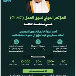 النعيرية العام يجري عملية نوعية لإزالة ورم نادر بالكاحل