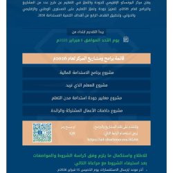 النصر يواصل مطاردة الصدارة بفوز مهم على الاتحاد بثنائية