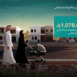 وزارة الحج والعمرة تفتح التسجيل لحجاج الداخل لموسم 1447هـ