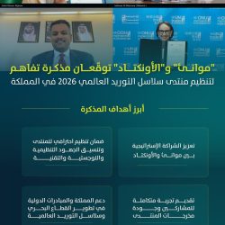 مدير مكتب البيئة والمياه والزراعة يزور الخيمة الرمضانية بالقنفذة