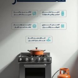 وزير الشؤون الإسلامية يعتمد أسماء الفائزات بالمسابقة المحلية على جائزة الملك سلمان لحفظ القرآن الكريم في دورتها الـ27