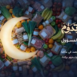 هيئة شؤون الحرمين”: الخرائط التفاعلية تعزز منظومة الإرشاد المكاني الذكي ببيانات لحظية