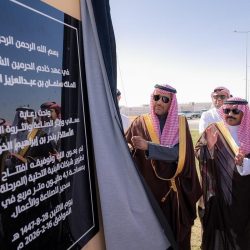 برعاية سمو وزير الثقافة.. وزارة الثقافة تدشّن دليل الثقافة والفنون في المشهد الحضري