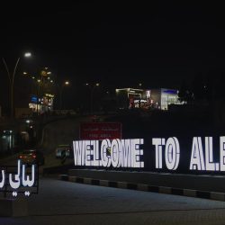 مجموعة السعودية تحتفي بتخريج أكثر من ألف خريج لبرامجها التدريبية تعزيزًا لمساعيها لتوطين قطاع الطيران