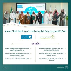 وزارة التعليم تلغي تراخيص 74 مدرسة خاصة حفاظًا على سلامة الطلبة وجودة البيئة التعليمية