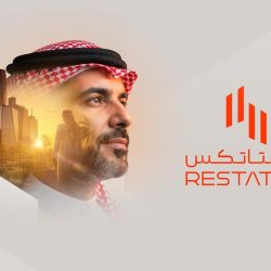 غرفة جدة تنظم لقاء وفد الشركات الفلبينية