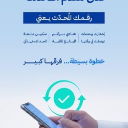 الذهب والفضة يواصلان مكاسبهما في المعاملات الفورية