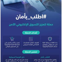 ضمن مشروع الأمير محمد بن سلمان لتطوير المساجد التاريخية.. مسجد الصفا إرث متجذر في جبال السراة لأكثر من 1350 عامًا