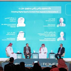 السواحه: الثقة والتقنية والمواهب ركائز بناء مستقبل رقمي شامل في منظمة التعاون الرقمي