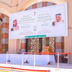 تراجُع الدولار إثر قرار المحكمة الأمريكية إلغاء رسوم جمركية