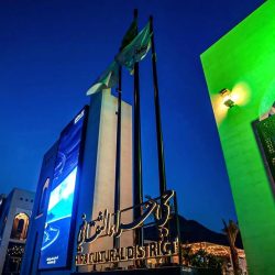 اللجنة الأمنية بإمارة الرياض تغلق أربعة محال مخالفة لأنظمة بيع وخياطة الملابس العسكرية