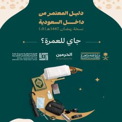 “الصحة” تضبط مخالفة صحية في عيادة جلدية