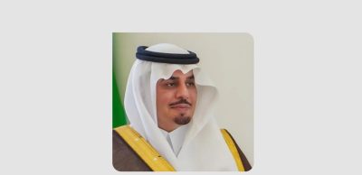 صاحب السمو الأمير فهد بن سعد بن عبدالله بن تركي نائب أمير منطقة الباحة