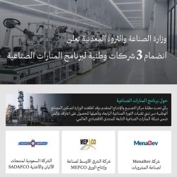 نائب أمير منطقة المدينة المنورة يستقبل رئيس مجلس إدارة غرفة المدينة المنورة