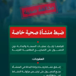 نائب أمير منطقة المدينة المنورة يزور المسجد النبوي الشريف ويشارك أئمة المسجد النبوي الإفطار