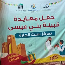 الأرصاد: استمرار هطول أمطار رعدية مصحوبة بزخات من البرد على هذه المناطق