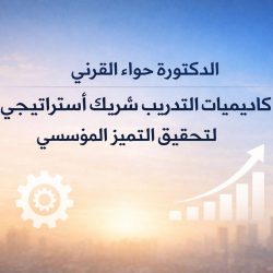 حرس الحدود بمنطقة مكة المكرمة يضبط مخالفين في المناطق البحرية للمملكة