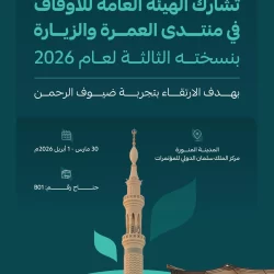 نادي الصقور السعودي يطلق عددًا من الصقور في كازاخستان للحفاظ على الصقور ودعم التوازن البيئي