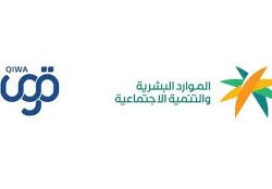 البيان المشترك الصادر عن اجتماع وزراء خارجية دول مجلس التعاون والمملكة المتحدة بشأن الهجمات الإيرانية على دول المجلس