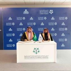 المملكة تُدشّن رابع منافذ مبادرة “طريق مكة” بجمهورية إندونيسيا في مدينة ماكاسار بمطار سلطان حسن الدين الدولي