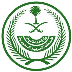 وزارة الخارجية: المملكة تستنكر إطلاق النار الذي استهدف حفلاً حضره الرئيس الأمريكي