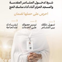 المملكة وأذربيجان تبحثان تعزيز التعاون الحضري والاقتصادي على هامش المنتدى الحضري العالمي في باكو