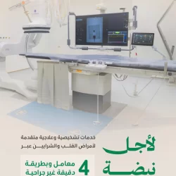 وزارة الحج والعمرة تعلن جاهزيتها ليوم التروية واكتمال الاستعدادات لتصعيد الحجاج إلى مشعر منى