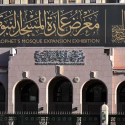 المركز الوطني لتنمية القطاع غير الربحي يعلن نجاح خطته لموسم حج 1447هـ بمشاركة أكثر من 39 ألف متطوع