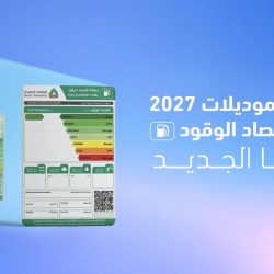 رئيس لجنة مبادرة رسل السلام العالمية يزور جمعية الكشافة العربية السعودية