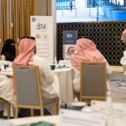 فلسفة الجمال في الطائف