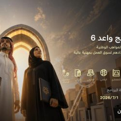 التحالف الإسلامي العسكري لمحاربة الإرهاب يستقبل وفدًا من جامعة الدفاع الوطني