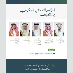 ترقب وإثارة قبل انطلاق كأس آسيا 2027.. صدامات قوية وطموحات تاريخية