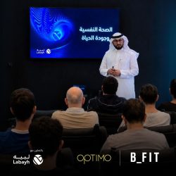 “الصحة” توضح آلية حجز لقاحات الحج عبر تطبيق “صحتي” بخطوات ميسّرة لضيوف الرحمن