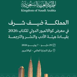 المملكة تحقق 5 جوائز دولية في أولمبياد الفيزياء الآسيوي 2026 بكوريا