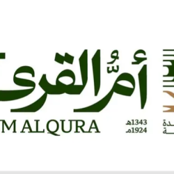 خطيب المسجد الحرام: عشر ذي الحجة من أعظم مواسم الطاعات واغتنامها سبيل السعادة