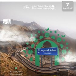 وزير الصحة يزور مستشفى الخدمات الطبية بوزارة الداخلية الميداني بمشعر عرفات