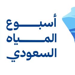 كفاءة تشغيلية وتقنية عالية في الحرمين الشريفين لموسم حج 1447هـ