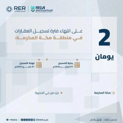 وزير الحج والعمرة يزور صالة مبادرة “طريق مكة” في مطار الملك عبدالعزيز الدولي بجدة