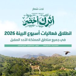 الهلال يواجه الحزم.. و3 مباريات تدشن الجولة 31 من دوري روشن